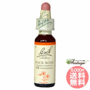 ロックローズ バッチフラワーレメディ グリセリン ノンアルコール 10ml 日本国内正規品