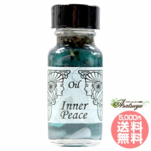 インナーピース Inner Peace 心の平和 アンシェントメモリーオイル