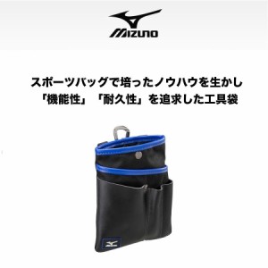 ミズノ F3JMP00209 シザーバッグ MIZUNO