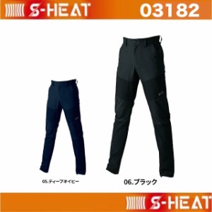 シンメン 03182 STXスマートストレージパンツ S〜5L 秋冬 S-HEAT 作業ズボン