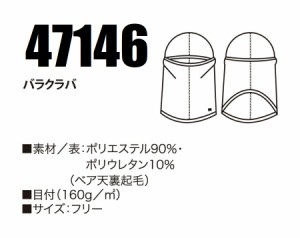 革手袋 富士グローブ TG-305 120双 ツートングリップ 背抜き 日本製皮革 皮手袋 M〜LL TG305