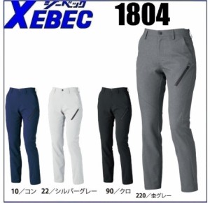 レディスパンツ 1804 ジーベック XEBEC 秋冬 7号〜19号 帯電防止素材 伸縮素材 軽量素材 ボンディング素材 (すそ直しできます)