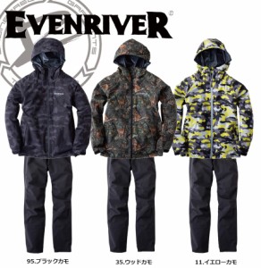 イーブンリバー ME300 ストレッチレインスーツ EVENRIVER me300 上下セット 耐水圧10.000mmH2O 透湿度5.000g/m2 24h ストレッチ 撥水