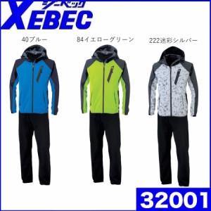 レインウェア 上下セット レインコート 迷彩 グリーン 緑 ヤッケ