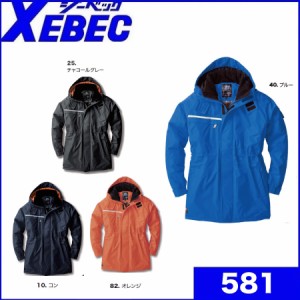 ジーベック 581 防水防寒コート　XEBEC M〜5L 防水防寒