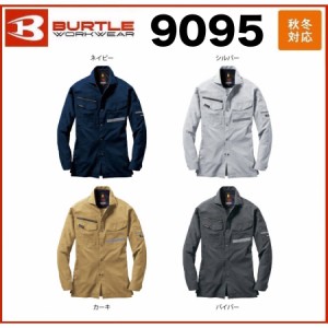 バートル 9095 高視認リフレクター 長袖シャツ (ユニセックス) BURTLE ブルゾン 秋冬 SS〜5L スーパーストレッチ 制電 JIS T8118 適合 (