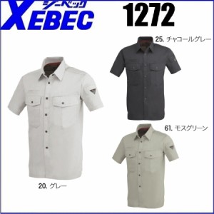 半袖シャツ ジーベック 1272 XEBEC S〜5L 防縮防シワ加工 帯電防止素材 ソフトな風合い (社名ネーム一か所無料)