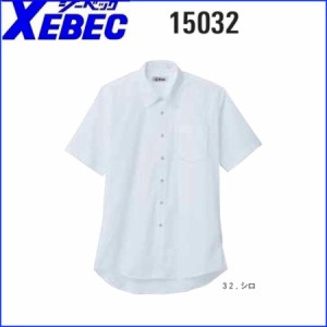 半袖ドレスシャツ ジーベック XEBEC 15032 半袖 (社名ネーム一か所無料)