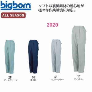 ビッグボーン 2020 レディースワンタックパンツ S〜5L(すそ直しできます）