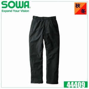 防水防寒ズボン SOWA 桑和 44409 防水防寒パンツ S〜6L 耐水圧7000ｍｍ カッパ レインコート