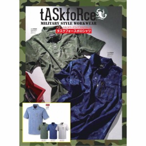 半袖ポロシャツ tASkfoRce 47654 タスクフォース 迷彩 カモフラ S〜5L ストレッチ 大川被服 DAIRIKI (社名ネーム一か所無料) ワークウェ