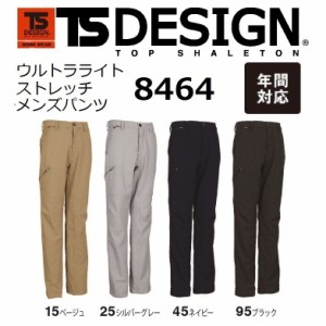 藤和 8464 ウルトラライトストレッチメンズパンツ (右側脇ファスナー付) M〜6L  TS DESIGN オールシーズン (すそ直しできます)