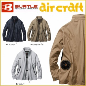 バートル AC1111 エアークラフトブルゾン BURTLE air craft BURTLE 空調服