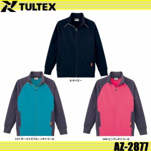 タルテックス アイトス AZ-2877 ストレッチニットジャケット (男女兼用) 3S〜6L AITOZ TULTEX (社名ネーム一か所無料)