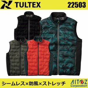 (秋冬) タルテックス アイトス 22503 圧着ニット中綿ベスト (メンズ) シームレス 防風 ストレッチ AITOZ TULTEX