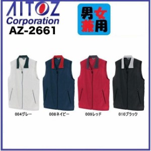 アイトス AZ-2661 裏メッシュベスト SS〜6L 総裏メッシュ