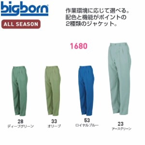 ビッグボーン 1680 レディースツータックパンツ S〜4L(すそ直しできます）