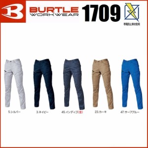 バートル 1709 レディースカーゴパンツ 製品制電 JIS T8118 適合 帯電防止素材 BURTLE 作業ズボン 秋冬 S〜LL (すそ直しできます)