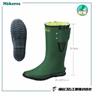 (軽量) 福山ゴム ノーカーズ  #2  M〜3L 履き口アジャスト機能付き 長靴