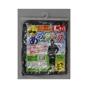 (上下セット) カッパ 福徳産業 9470 あめージング 合羽 レインウェア レインコート