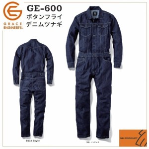 エスケープロダクト GE-600 ボタンフライデニムツナギ グレイスエンジニア  GE600 長袖ツナギ SS〜5L (社名ネーム一か所無料)