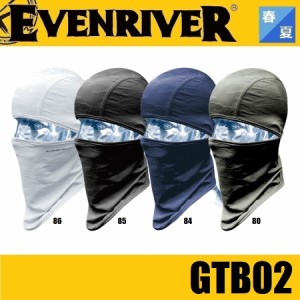 イーブンリバー GTB02 アイスコンプレッションスーパーエアーマスクキャップ GTB-02 ワークウェア