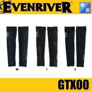  (春夏) イーブンリバー GTX00 アイスコンプレッションネオアームカバー EVENRIVER GTX-00 ワークウェア