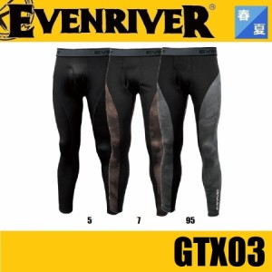  (春夏) イーブンリバー GTX03 アイスコンプレッションネオロングレギンス EVENRIVER GTX-03 レギンス タイツ スパッツ ワークウェア