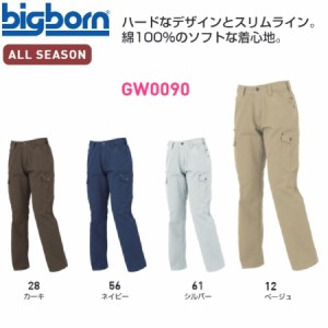 ビッグボーン GW0090 レディースカーゴパンツ S〜4L(すそ直しできます）