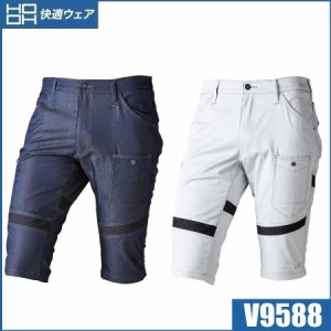 快適ウェア 村上被服 V9588 スリムハーフパンツ (ストレッチ)