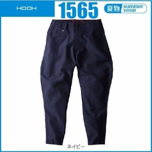 HOOH 1565 乗馬ズボン  村上被服 鳳凰 76cm〜100cm