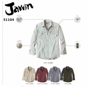 自重堂 51104 長袖シャツ ジャウィン Jawin S〜5L 