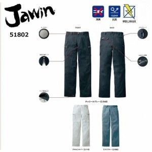 自重堂 51802 ノータックカーゴパンツ ジャウィン Jawin 73〜112