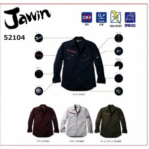 自重堂 52104 長袖シャツ ジャウィン Jawin S〜5L 