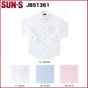 サンエス JB51361 メンズ長袖シャツ  SUN-S M〜4L