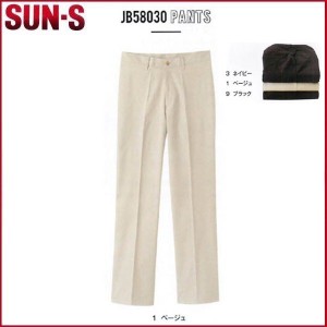 サンエス JB58030 メンズノータックパンツ  SUN-S 70cm〜110cm (すそ直しできます)