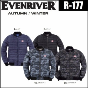イーブンリバー R-177 ライトファイバーダウンフライトジャケット EVENRIVER R177 MA-1 M〜4L フライトジャンパー ワークウェア