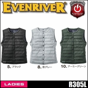 (レディース 電熱ウェア) イーブンリバー R305L エレクサーモレディースヒートベスト (服のみ) EVENRIVER 防寒ベスト