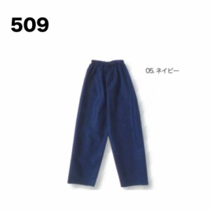 シンメン 509 不織布ズボン M〜3L サービス