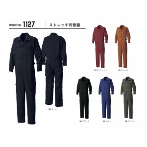 シンメン 128 ヒッコリー円管服 M〜5L オーバーオール つなぎ