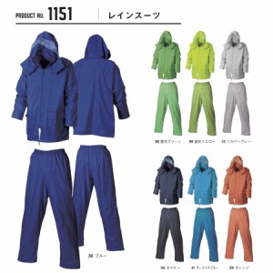 シンメン 1151 レインスーツ SLASH M〜6L 防水 ワークウェア