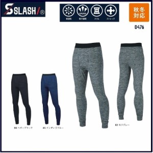 ストレッチインナータイツ 秋冬 SLASH 0476 シンメン インナーパンツ コンプレッション レギンス S〜5L