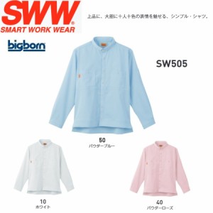 ビッグボーン SW505 メンズ・レディース兼用2WAYシャツ SS〜5L SWW