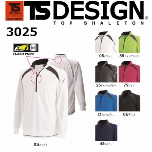 藤和 3025 ロングスリーブハーフジップ TS DESIGN ポロシャツ ティーエスデザイン SS~6L 吸汗速乾 (ネーム刺しゅうできます)