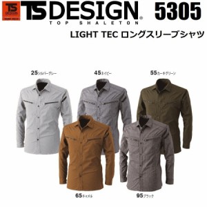 藤和 5305 LIGHT TEC ロングスリーブシャツ TS DESIGN SS〜6L 日本製素材 遮熱 UVカット 透け防止 (社名ネーム一か所無料)