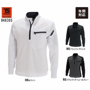 藤和 846305 ワークニットロングシャツ ティーエスデザイン SS〜6L TS DESIGN  長袖ポロシャツ ジップ オールシーズン 男女兼用 (ネーム