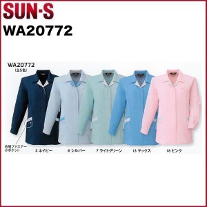 サンエス WA20772 長袖スモック  SUN-S S〜5L 作業服