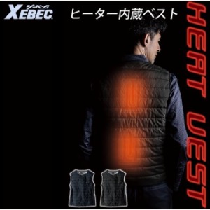 (電熱ウェア) ジーベック 167 (服のみ) XEBEC 電熱ベスト 防寒ベスト ヒーターベスト ワークウェア