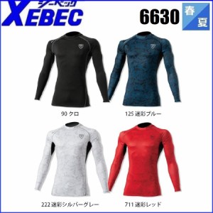 (春夏) ジーベック 6630 長袖コンプレッション XEBEC ワークウェア