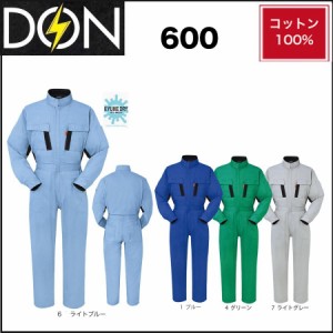 ツナギ服 ツナギ DON 600 ヤマタカ S〜6L (社名ネーム一か所無料) (すそ直しできます)